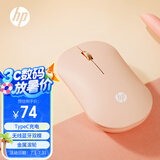 惠普（HP）DM10C无线蓝牙双模鼠标 可充电无线鼠标 商务办公无线鼠标苹果笔记本微声蓝牙无线鼠标 奶茶色