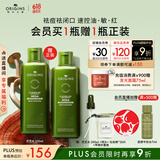 悦木之源（Origins）菌菇水200ml灵芝精华爽肤水化妆品套装补水湿敷保湿喷雾生日礼物