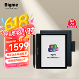 BIGME大我 B751C 7英寸彩色墨水屏智能办公本墨水屏电子书阅读器手写本电纸书平板 套装