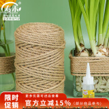 寿禾 麻绳装饰绳子DIY纺织猫爬架捆绑 3mm100米柱状+胶水