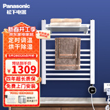 松下（Panasonic）【新款送置物架】松下电热毛巾架卫生间置物架智能电加热毛巾架 精致款白DJ-J1160RCW