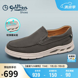 金利来（Goldlion）男鞋爆米花科技高弹减震磨砂皮鞋G539430312SRA深灰42码