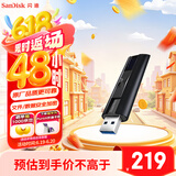 闪迪（SanDisk）128GB USB3.2 固态U盘 CZ880 读速高达420MB/s 写速380MB/s 大容量优盘 移动固态硬盘般的传输体验