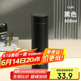 物生物（RELEA）保温杯男士304不锈钢水杯大容量女车载泡茶杯学生杯子父亲节礼物