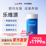 LAIFE乐维源官方店】男士生殖抗衰房事健康养护提振精力增强耐力蓝宝瓶 1盒【建议多瓶，深层改善】