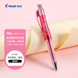 百乐（PILOT）415V按动中性笔软握胶学生考试用vega防疲劳签字水笔练字速干0.7mm黑色碳素 亮红杆 