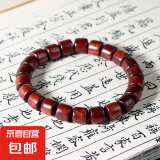 绿檀檀香木花梨木血檀原木小桶珠手串檀木简约单圈小手链批发 血檀8mm*22颗【桶珠小手串】