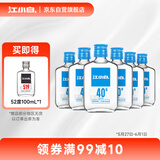江小白 小瓶酒 纯粮清香白酒 100ml*6瓶 整箱装 40度 固态法口粮酒