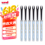 uni三菱 uni-ball AIR黑科技黑色中性笔0.5签字笔商务直液式学生水笔水性笔 UBA-188C-M 限定蓝钻 6支