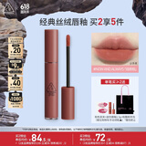 3CE丝绒唇釉果木桃色NOW AND ALWAYS焙茶棕口红唇膏生日礼物送女友