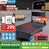 杜邦（DU PONT）平板小推车折叠拉货车快递搬运车手拉车拖车 90*60 承重桥800斤
