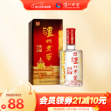 泸州老窖 六年窖头曲 浓香型白酒 52度 500ml 单瓶装