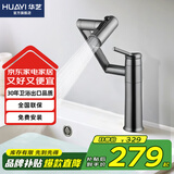 华艺卫浴升降360°旋转冷热面盆可洗头浴室柜水龙头冷热龙头卫生间 时尚枪灰-升级万向旋转