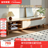 全友家居现代简约客厅家用家具小户型可伸缩钢化玻璃实木脚伸缩电视柜