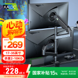 卡洛奇（kaloc）显示器支架双屏显示器支架臂机械臂显示屏支架电脑支架显示器悬臂支架倒挂电脑桌支架DH200