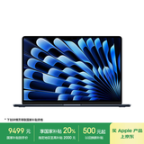 Apple/苹果AI笔记本/MacBookAir 15英寸 M3(8+10核)16G1T午夜色电脑Z1GG0001P【定制】
