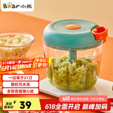 小熊（Bear）捣蒜器 打压蒜泥捣碎神器 家用拉蒜器绞肉馅搅碎机器 CX-D0005