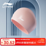 李宁（LI-NING）泳帽男女加大护耳护长发游泳帽不勒头舒适防水硅胶成人泳帽4124粉