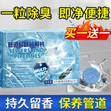 olevo下水道除臭剂异味分解片泡腾片卫生间马桶地漏去异味防反味神器