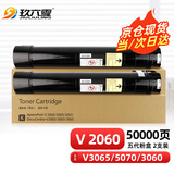 玖六零富士施乐3065粉盒适用V-DC3560 2060 5070硒鼓墨粉盒3060 CT202509复印机碳粉盒五代ApeosPort 3560墨粉筒