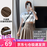 萝美酱百褶裙女夏季短裙jk制服小裙子学院风高腰春秋a字半身裙小个子 浅咖色加长款（抗皱西装面料） S 【建议80-95斤】