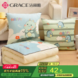 洁丽雅（Grace）抱枕被子加厚办公室午睡枕毯子二合一沙发汽车靠枕小恐龙40*40cm