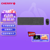CHERRY樱桃 DW2300 无线键鼠套装 键盘鼠标二代升级版商务办公家用笔记本电脑外接全尺寸轻音便携 经典黑