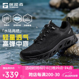 探路者溯溪鞋涉水休闲鞋运动户外徒步透气防滑鞋 黑色/新款 40