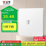 公牛（BULL）开关插座 一位电脑打线型六类插座奶油风G12T102B 暮雪白