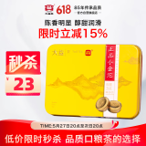 大益TAETEA茶叶普洱茶熟茶小金沱迷你沱茶 36g/盒便携快捷中华老字号