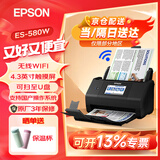 爱普生（EPSON）扫描仪DS-570WII A4彩色文档馈纸式自动连续双面高速扫描仪 ES-580W(WIFI+可接U盘)