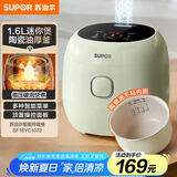 苏泊尔（SUPOR）电饭煲小型电饭锅迷你小容量家用1-2人陶瓷涂层内胆可拆卸上盖智能微压多功能SF16YC1072