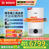 博世（BOSCH）燃气壁挂炉【国补15%】暖气片/地暖恒温洗浴热水两用燃气炉热水器L1P27-G5100WE 24 CG