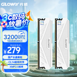光威（Gloway）16GB(8GBx2)套装 DDR4 3200 台式机内存条 天策-弈系列 长鑫颗粒 CL14