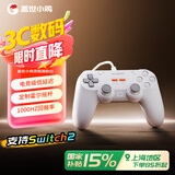 盖世小鸡（GAMESIR）灵狐对称式switch2游戏手柄 PC电脑steam有线手柄ns2pro电视黑神话悟空赛车双人成行明末渊虚之羽