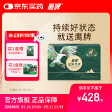 鹰牌 花旗参西洋参茶 3g*60包 精美礼盒装(含杯碟套+礼袋）