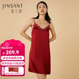 金三塔商场同款真丝睡衣女100%桑蚕蕾丝花边v领真丝吊带裙睡裙礼物 焦糖红2963 L