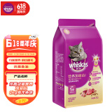 伟嘉猫粮成猫 金装升级营养加油站2kg海洋鱼 名目靓毛夹心粮蓝猫英短
