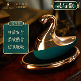 骑士贞妮小绿天鹅五代第5金天鹅灵与欲骑士珍妮尼情趣女生性王与王妃玩具 灵与欲五代(灵欲)