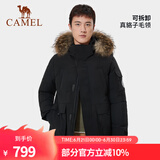 骆驼（CAMEL）【王俊凯同款】户外羽绒服冬季新款连帽羽绒衣中长款保暖防风外套 AA12264035D，幻影黑，男 M