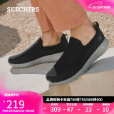 斯凯奇（Skechers）520送男友男鞋夏季懒人一脚蹬健步鞋软底网面透气休闲运动鞋54626