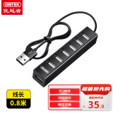 优越者(UNITEK)usb分线器一拖七高速拓展7口2.0HUB集线器扩展坞笔记本电脑转换器延长线0.8米Y-2160BK
