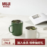 无印良品（MUJI）不锈钢 双层马克杯  水杯 杯子 保温保冷办公室 白色 490ml