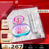 菲拉格慕（Ferragamo）梦中彩虹女士香水礼盒50ml 清新花果调 淡香 持久留香 节日礼物