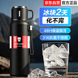 慕馨（moosen）保温保冷杯大容量男士冰块不化316不锈钢两用杯子夏季茶水分离