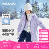 巴拉巴拉儿童长款羽绒服冬季童装中大童保暖女童外套花朵 风信紫70615-白鸭绒 120cm(充绒量104g）