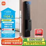 小米全自动智能门锁pro 摄像头指纹锁 猫眼可视 电子锁密码锁防盗门锁