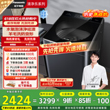 松下（Panasonic）【吴磊推荐】波轮洗衣机全自动10公斤 水氧泡沫净毛毯羽绒羊毛内衣洗衣机 国家补贴不弯腰U1D7