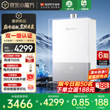 能率（NORITZ）【小云朵UP】16升燃气热水器 天然气【家电国家补贴15%】AG玻璃 一级静音 节能水伺服 16EX33AFEX 