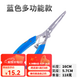 佳之钓不锈钢钓鱼钳取钩器剪线绑钩钳子控鱼钳钓鱼用品 2代路亚钳 多功能钳